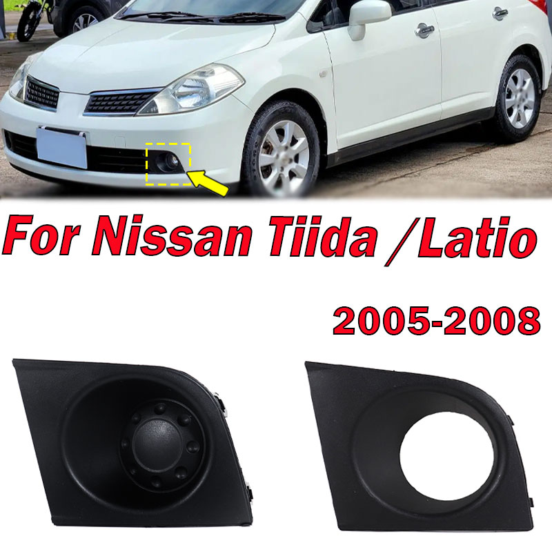 Car Accessories Unique - 日産ティダオ2005 2006 2007のフロントバンパー,車のヘッドライトの保護,フォグ,防水装飾フレームカバー,2008