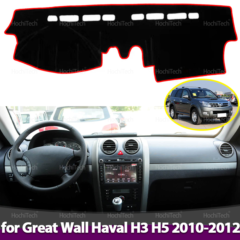 Car Anti-Slip Dashboard Mat - グレートウォール ハヴァル H3 H5 X240 CUV