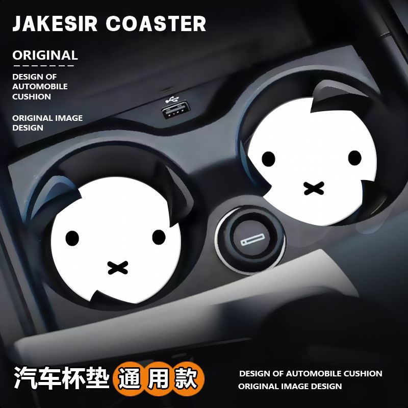 漫画ミッフィーウサギかわいいクリエイティブパターン車内ファッ - Car Accessories Workshop のレビューと価格