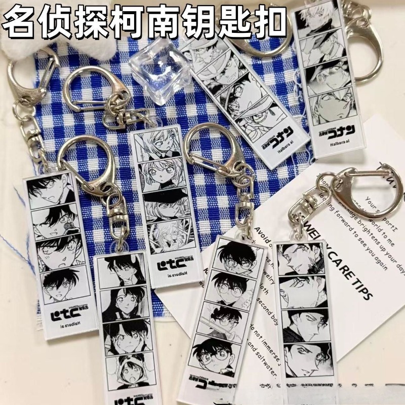 名探偵コナン オリジナルアート 四格子アクリルキーホルダー、 - Car Accessories Workshop のレビューと価格