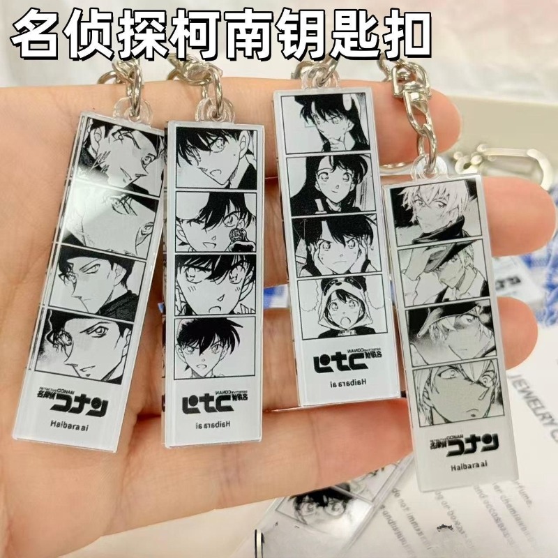 名探偵コナン オリジナルアート 四格子アクリルキーホルダー、 - Car Accessories Workshop のレビューと価格