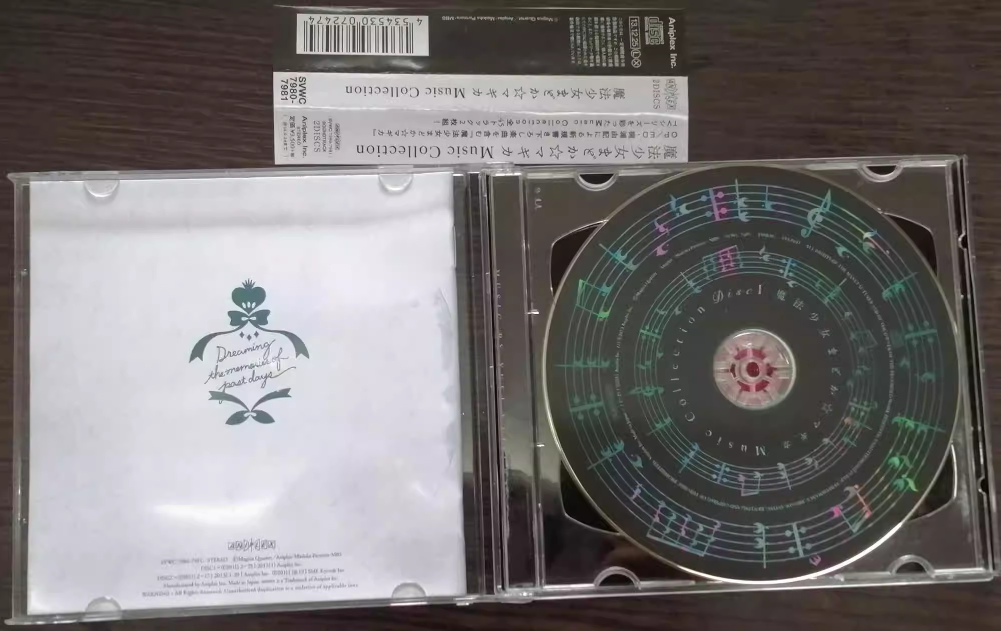 アニメ 魔法少女まどか☆マギカ 雨宮カイジュウ 音楽CD ミ - Car Accessories Workshop のレビューと価格