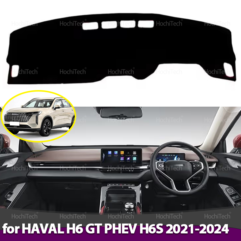 HAVAL H6 GT PHEV H6S 2021 2022 - Car Anti-Slip Dashboard Mat のレビューと価格